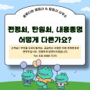 솔루티아 행정사&탐정사 사무소 네이버블로그