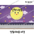 반구어린이집 놀이터 이미지