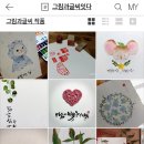 그글잇다