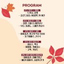 하하프 콘서트 이미지