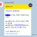 가인헤어 | 3살 아기 지하철 후기&amp;동생과 해피 포천 드라이브