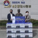 군인공제회 이미지