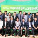 남도축산 이미지