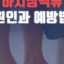 서울항앤하지외과의원 이미지