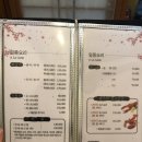 싱싱회수산 물회전문점 이미지