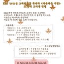 ★★KBS 그대의풍경- 후속드라마 <아름다운시절> 오디션 이미지