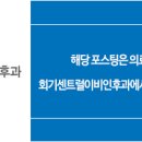 회기센트럴이비인후과의원 이미지