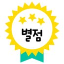더샵키즈 네이버블로그
