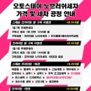 훈이세차장 이미지