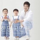 만세슈퍼 이미지