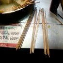 우장산빨간오뎅
