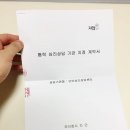 (주)더지안 이미지