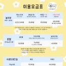 댕교오겠습니다 이미지