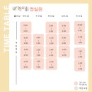 [여름특강] 의사가 알려주는 연필소묘와 크로키 | 강덕초 고현초 고일초 여름 방학 미술 특강 - 인물화 그리기