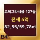 선경공인중개사사무소 이미지