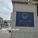 ㈜원건설산업 | [부천노동청] 부천노무사 건설근로자 6명 임금체불 2천3백만 원 성공후기