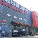 대왕자동차정비 이미지