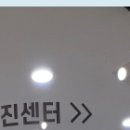 김진동삼성내과의원 이미지