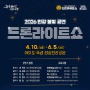 진(GENE)21 이미지