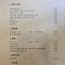 달곰식당 네이버블로그