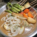꼬치마요 - 미추홀구 낙섬서로 18 | 꼬치마요
