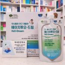 튼튼드림약국 이미지