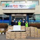 신송식품(주) 충청탑뉴스
