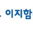 이지함피부과의원 이미지