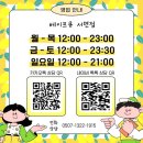 행운게임랜드 | [덕천 전자담배] 상큼한 레몬을 한입 베어 문 듯한 레몬 액상! / 🍋리얼 레몬🍋액상 리뷰