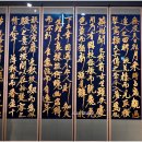 국립고궁박물관 이미지