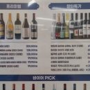 이마트에브리데이 래미안리더스원점 이미지