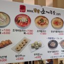 팔당초계국수 이미지