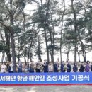 제부낙조 이미지