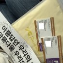 한산 F&P | 2026 빅뱅콘서트 월드투어 XX : COSMOS 고양 중콘 F10 구역