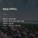 GS우미린점 이미지