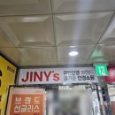 지니스안경사상애플