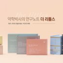 (주)엘앤바이오랩 이미지