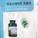 도래건강기능식품