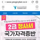 문헌정보학 학점은행제 이미지