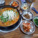 생초메기탕 이미지