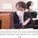 [단독] 김의겸, 흑석동 상가 팔고 강남아파트 샀다 이미지