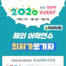 브레이크에듀(BreakEDU) | 평화로웠던 호주어학연수후기 : 퍼스 연수평가서