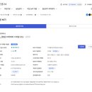 정림엔지니어링 - 유성구 유성대로 773 | 정림엔지니어링