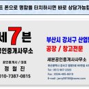 화전산단2로 이미지