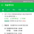 라솜케이크
