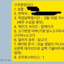 멍는개남는댕 이미지