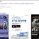 3 Legendary Musical Singers 이미지