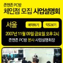 존앤존PC방 이미지