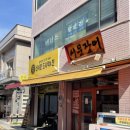이불 도매 타운 네이버블로그