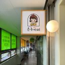 새뿔길2 이미지